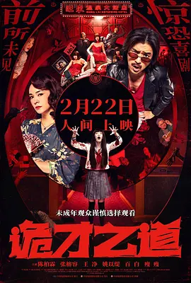 东凛中文字幕