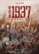 东凛中文字幕