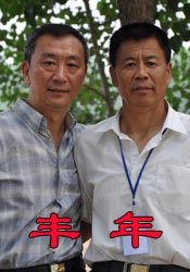 澡池里被强摁开双腿呻吟