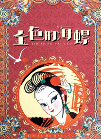 最新日韩av网址